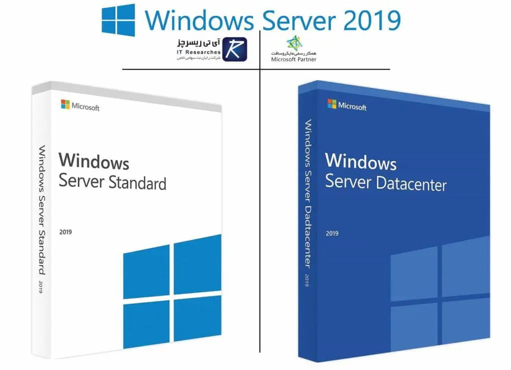 &bull; بررسی تغییرات جدید در ویندوز سرور 2019 اورجینال، معرفی قابلیت ها و امکانات جدید (Windows Server 2019) دی 1404