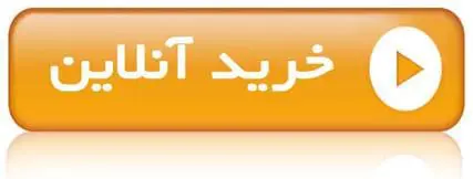 &bull; Windows SandBox چیست ؟ معرفی سند باکس ویندوز 10 و قابلیت های آن دی 1404