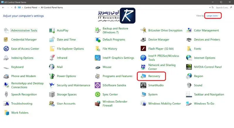 &bull; رفع مشکلات ویندوز 10: 6 راهکار جهت بازیابی پایداری ویندوز 10 و افزایش سرعت اسفند 1404