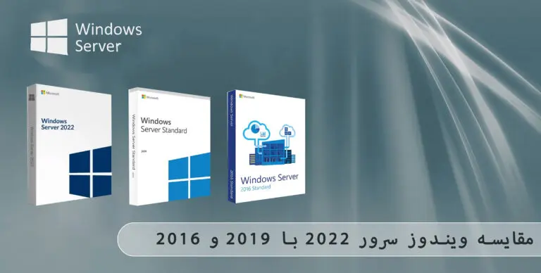 &bull; بلاگ مایکروسافت لایسنس: مقالات، آموزش، اخبار بهمن 1404