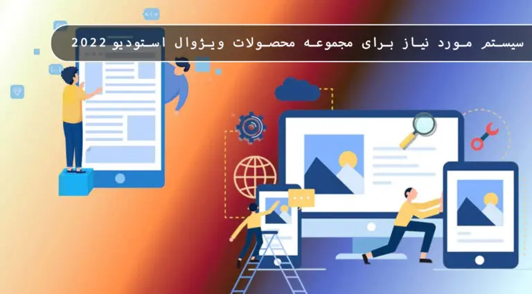 &bull; بلاگ مایکروسافت لایسنس: مقالات، آموزش، اخبار بهمن 1404