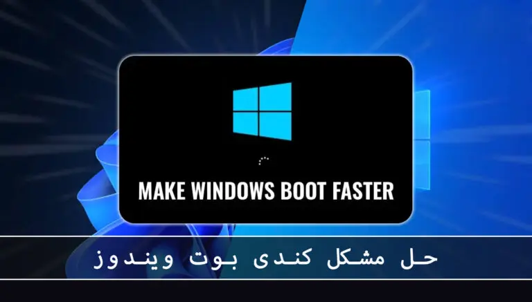بلاگ مایکروسافت لایسنس: مقالات، آموزش، اخبار 11 مایکروسافت لایسنس • بلاگ مایکروسافت لایسنس: مقالات، آموزش، اخبار بهمن 1404