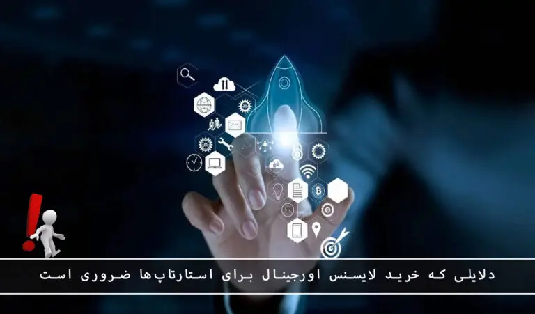 &bull; بلاگ مایکروسافت لایسنس: مقالات، آموزش، اخبار بهمن 1404