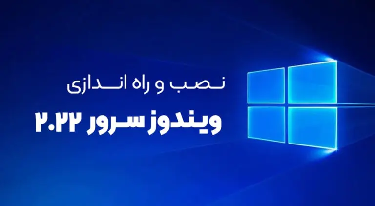 &bull; بلاگ مایکروسافت لایسنس: مقالات، آموزش، اخبار بهمن 1404