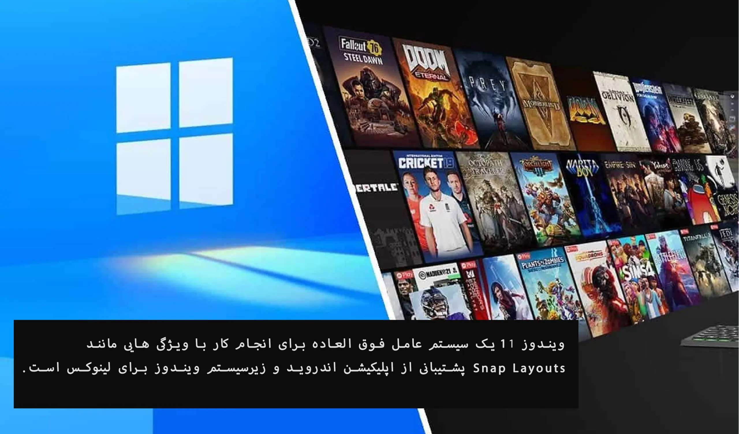مقایسه ویندوز 10 و ویندوز 11: کدام یک برای شما مناسب است؟ 4 مایکروسافت لایسنس • مقایسه ویندوز 10 و ویندوز 11: کدام یک برای شما مناسب است؟ شهریور 1404