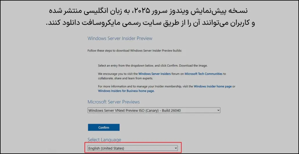 معرفی ویندوز سرور ۲۰۲۵: بررسی قابلیت ها و ویژگی های جدید + تاریخ انتشار 2 مایکروسافت لایسنس • معرفی ویندوز سرور ۲۰۲۵: بررسی قابلیت ها و ویژگی های جدید + تاریخ انتشار شهریور 1404