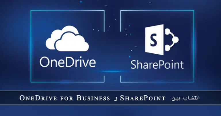 &bull; بلاگ مایکروسافت لایسنس: مقالات، آموزش، اخبار بهمن 1404