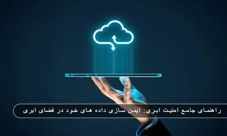 &bull; بلاگ مایکروسافت لایسنس: مقالات، آموزش، اخبار بهمن 1404