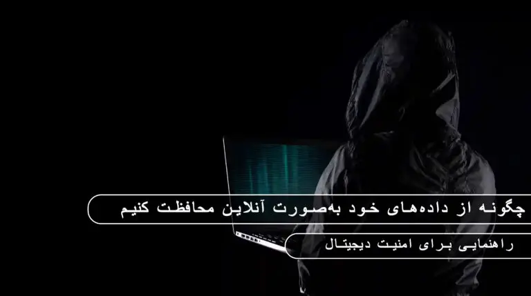 بلاگ مایکروسافت لایسنس: مقالات، آموزش، اخبار 11 مایکروسافت لایسنس • بلاگ مایکروسافت لایسنس: مقالات، آموزش، اخبار بهمن 1404