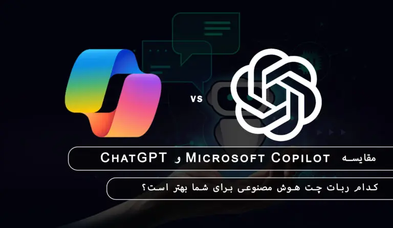 &bull; بلاگ مایکروسافت لایسنس: مقالات، آموزش، اخبار بهمن 1404