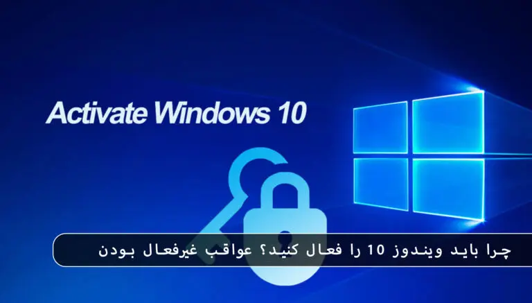 &bull; بلاگ مایکروسافت لایسنس: مقالات، آموزش، اخبار بهمن 1404