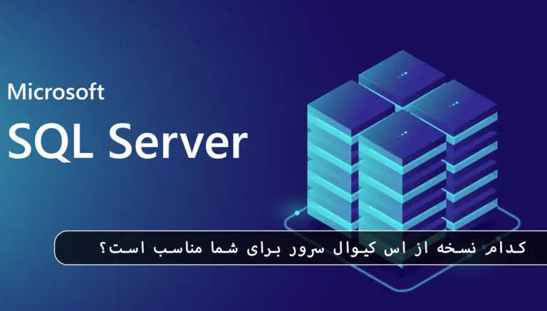 بلاگ مایکروسافت لایسنس: مقالات، آموزش، اخبار 11 مایکروسافت لایسنس • بلاگ مایکروسافت لایسنس: مقالات، آموزش، اخبار بهمن 1404