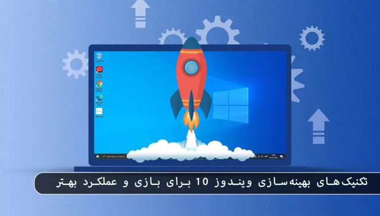 &bull; بلاگ مایکروسافت لایسنس: مقالات، آموزش، اخبار بهمن 1404