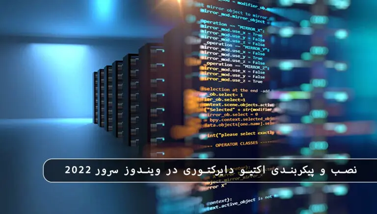 بلاگ مایکروسافت لایسنس: مقالات، آموزش، اخبار 15 مایکروسافت لایسنس • بلاگ مایکروسافت لایسنس: مقالات، آموزش، اخبار بهمن 1404