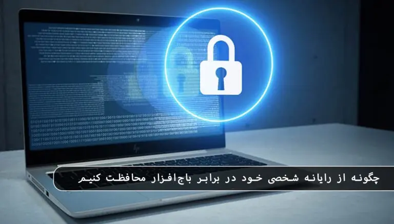 بلاگ مایکروسافت لایسنس: مقالات، آموزش، اخبار 14 مایکروسافت لایسنس • بلاگ مایکروسافت لایسنس: مقالات، آموزش، اخبار بهمن 1404