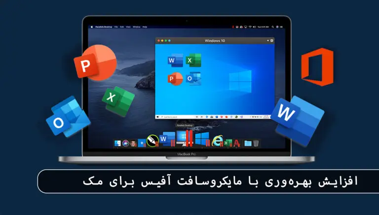 بلاگ مایکروسافت لایسنس: مقالات، آموزش، اخبار 13 مایکروسافت لایسنس • بلاگ مایکروسافت لایسنس: مقالات، آموزش، اخبار بهمن 1404