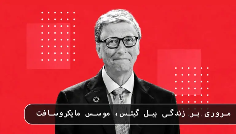 &bull; بلاگ مایکروسافت لایسنس: مقالات، آموزش، اخبار دی 1404