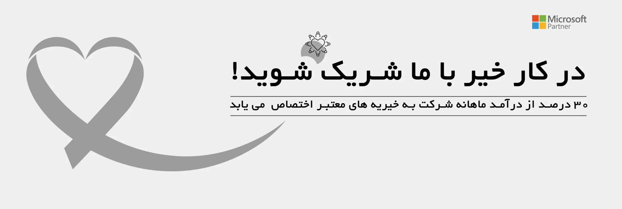 نحوه استعلام شركت هاي همكار مايكروسافت و اصالت لایسنس ها 7 مایکروسافت لایسنس 2