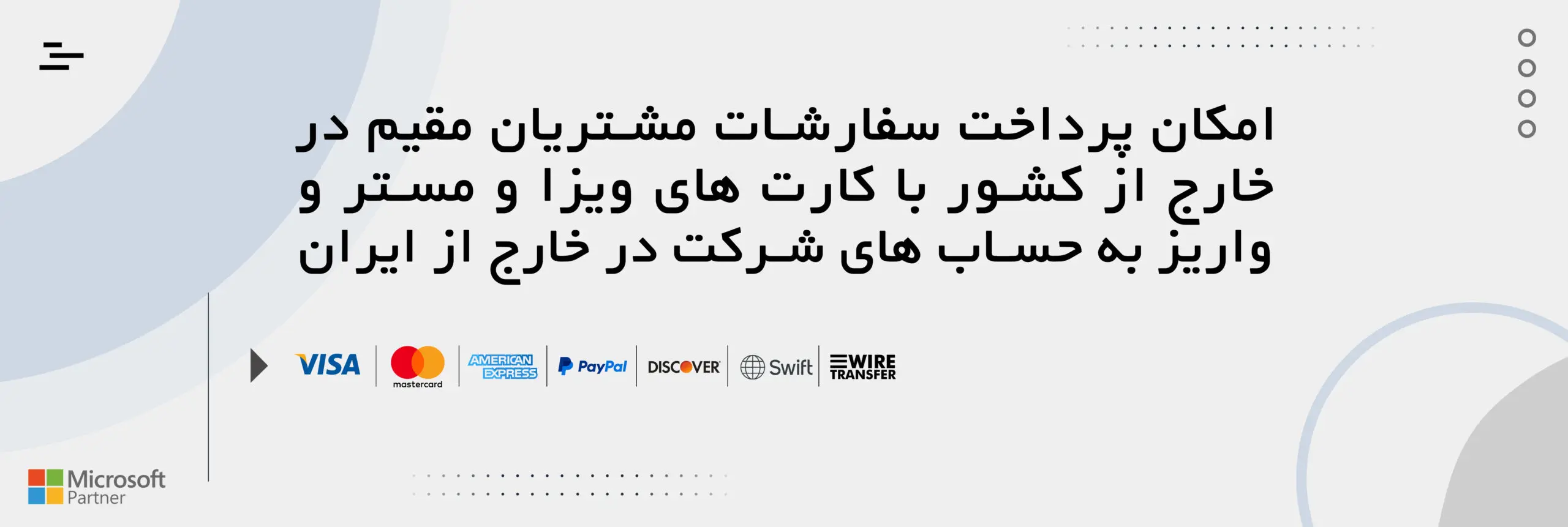 نحوه استعلام شركت هاي همكار مايكروسافت و اصالت لایسنس ها 5 مایکروسافت لایسنس 4