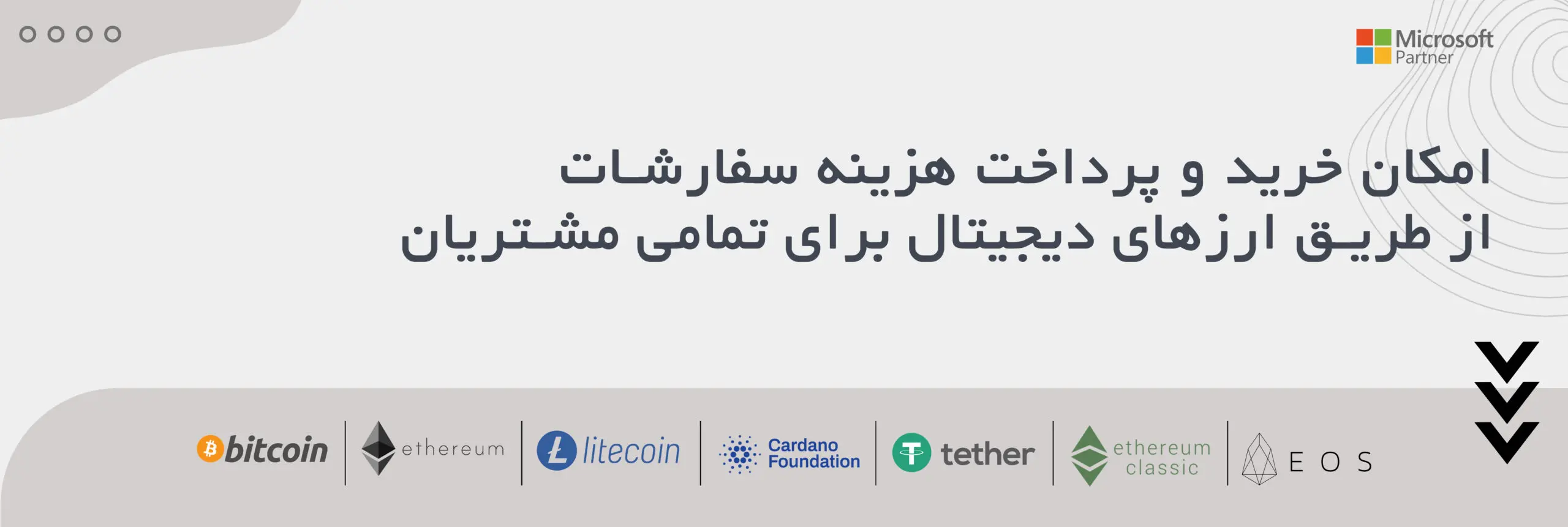 نحوه استعلام شركت هاي همكار مايكروسافت و اصالت لایسنس ها 4 مایکروسافت لایسنس 5