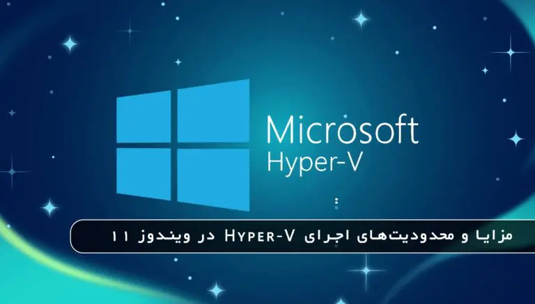 &bull; بلاگ مایکروسافت لایسنس: مقالات، آموزش، اخبار بهمن 1404