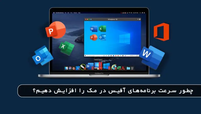 &bull; بلاگ مایکروسافت لایسنس: مقالات، آموزش، اخبار بهمن 1404