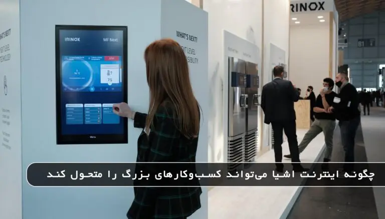 &bull; بلاگ مایکروسافت لایسنس: مقالات، آموزش، اخبار بهمن 1404