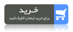 • چرا باید آفیس 2016 را جایگزین آفیس 2019 اورجینال با قابلیت های جدیدش کنیم؟ شهریور 1404