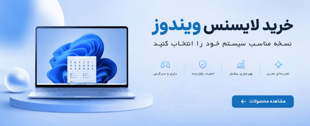 بنر خرید لایسنس ویندوز 11 با تصویر لپ‌تاپ مجهز به ویندوز 11